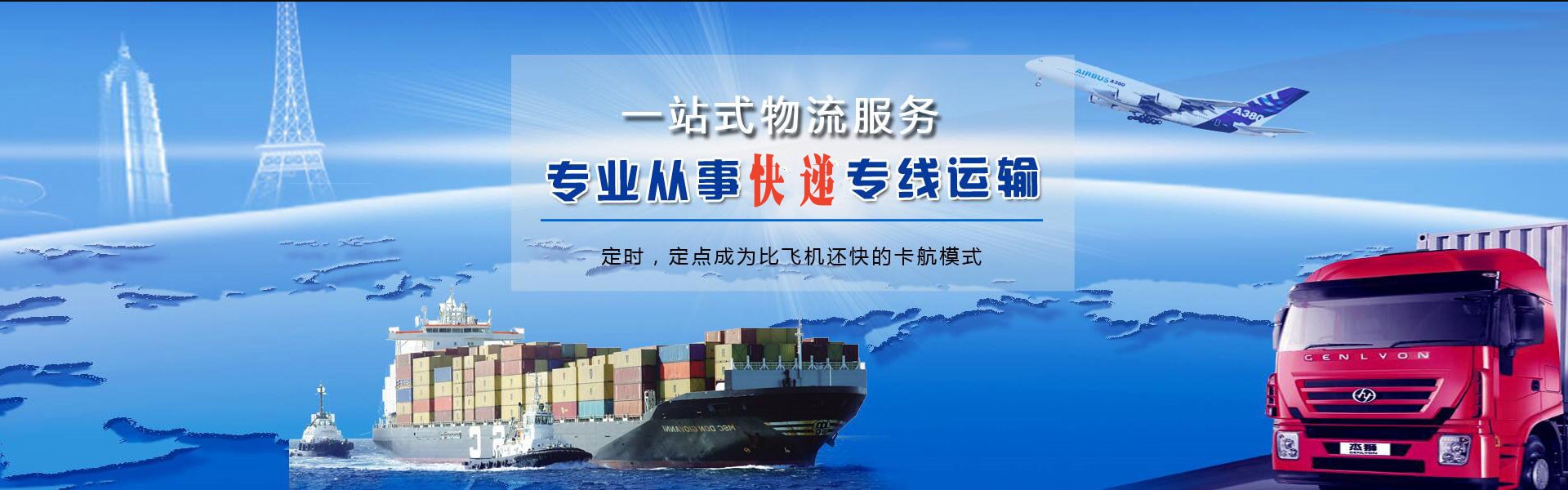 开化到丹麦物流公司-开化至丹麦物流专线-开化空运到丹麦-优时通物流有限公司