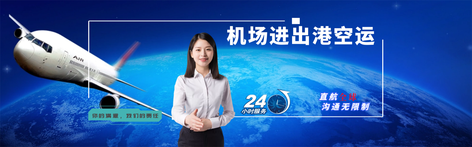 开化到丹麦物流公司-开化至丹麦物流专线-开化空运到丹麦-优时通物流有限公司