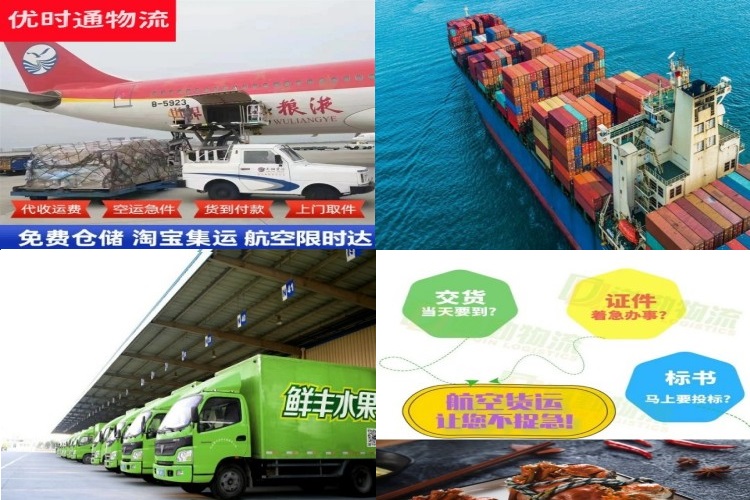 开化到丹麦航空货运公司-开化到丹麦物流专线